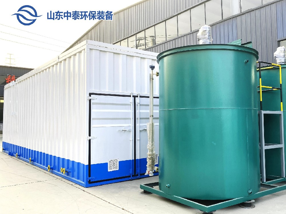 食品厂废水处理设备——一体化污水处理设备