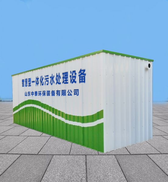 集装箱一体化污水处理设备（1）