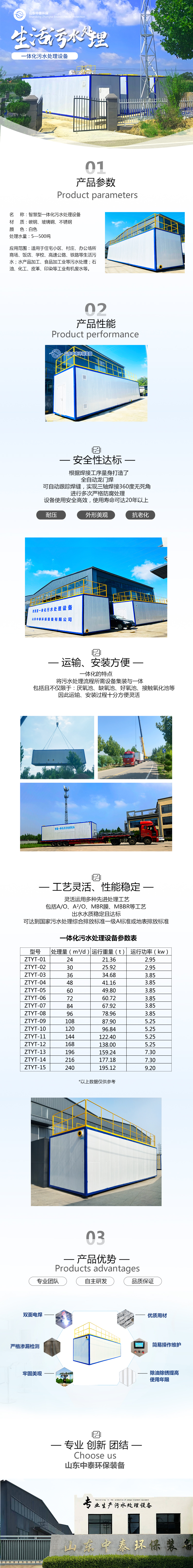 网站长图.jpg