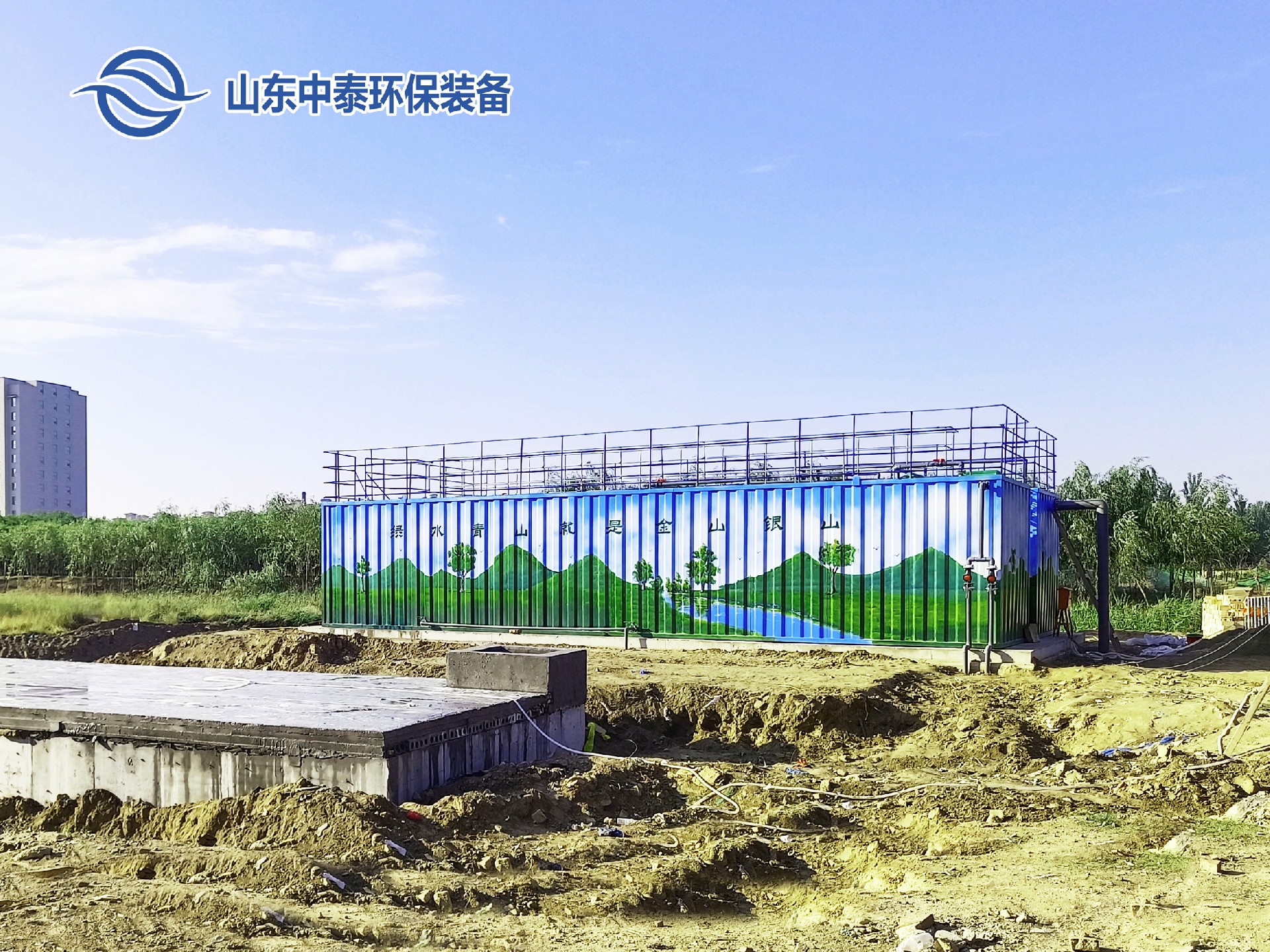 屠宰污水处理设备