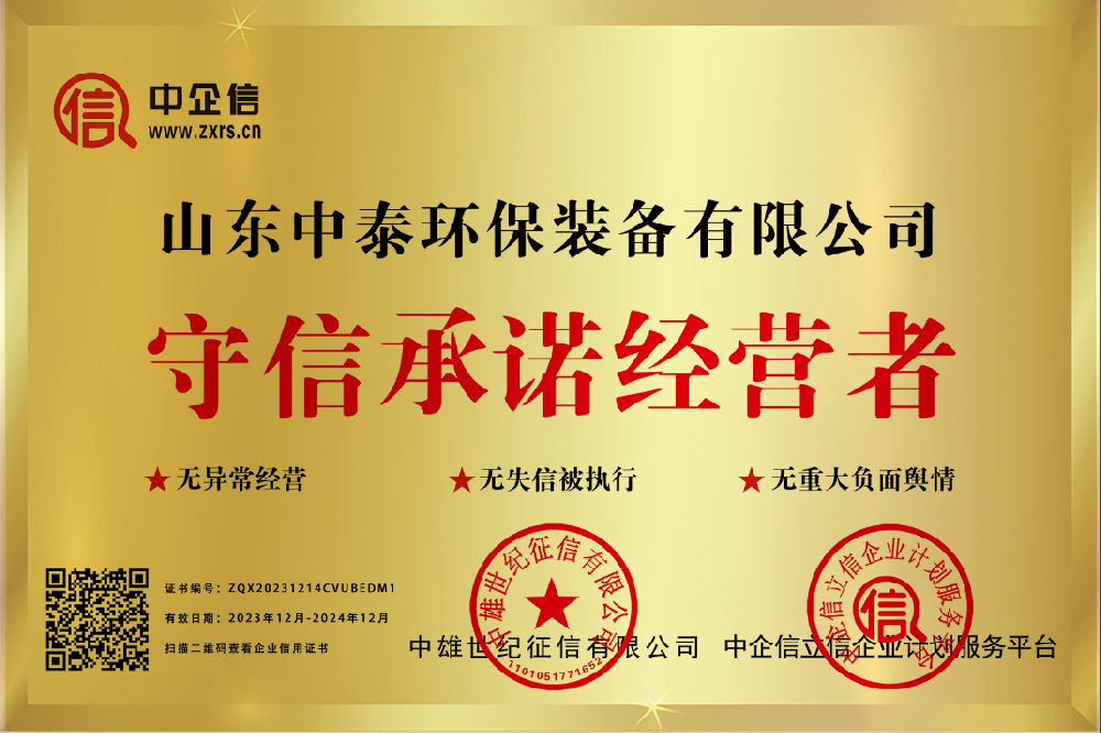 一体化污水处理设备_污水处理设备厂家_MBR一体化污水处理设备_,酒店宾馆污水处理设备,旅游景区污水处理设备