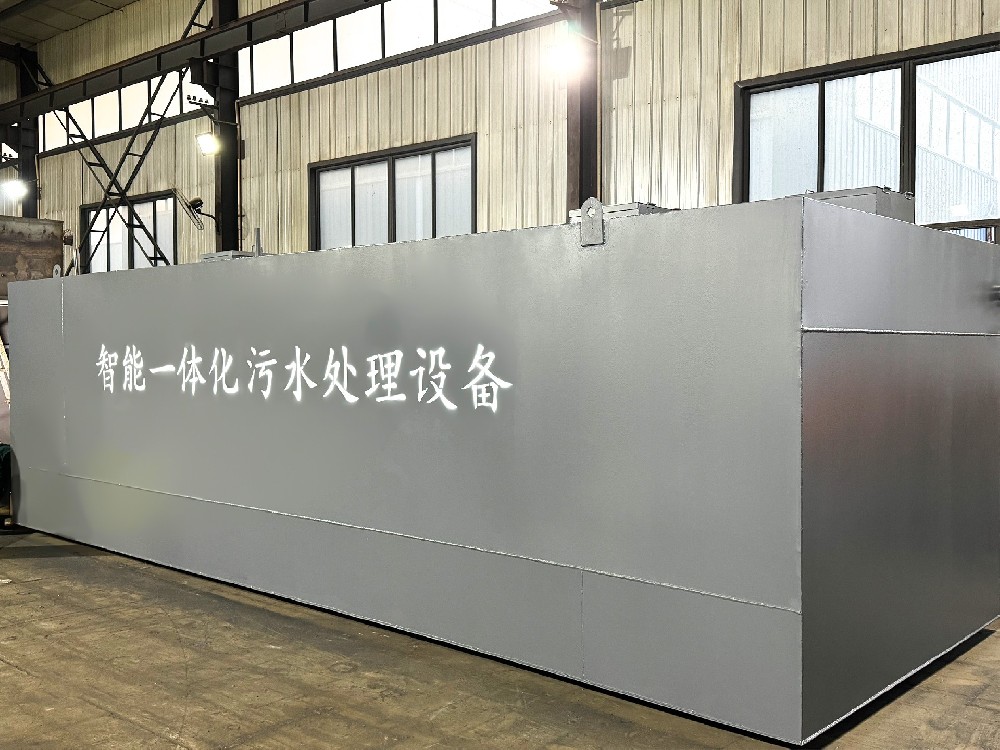 洗涤污水处理设备：守护环境的卫士