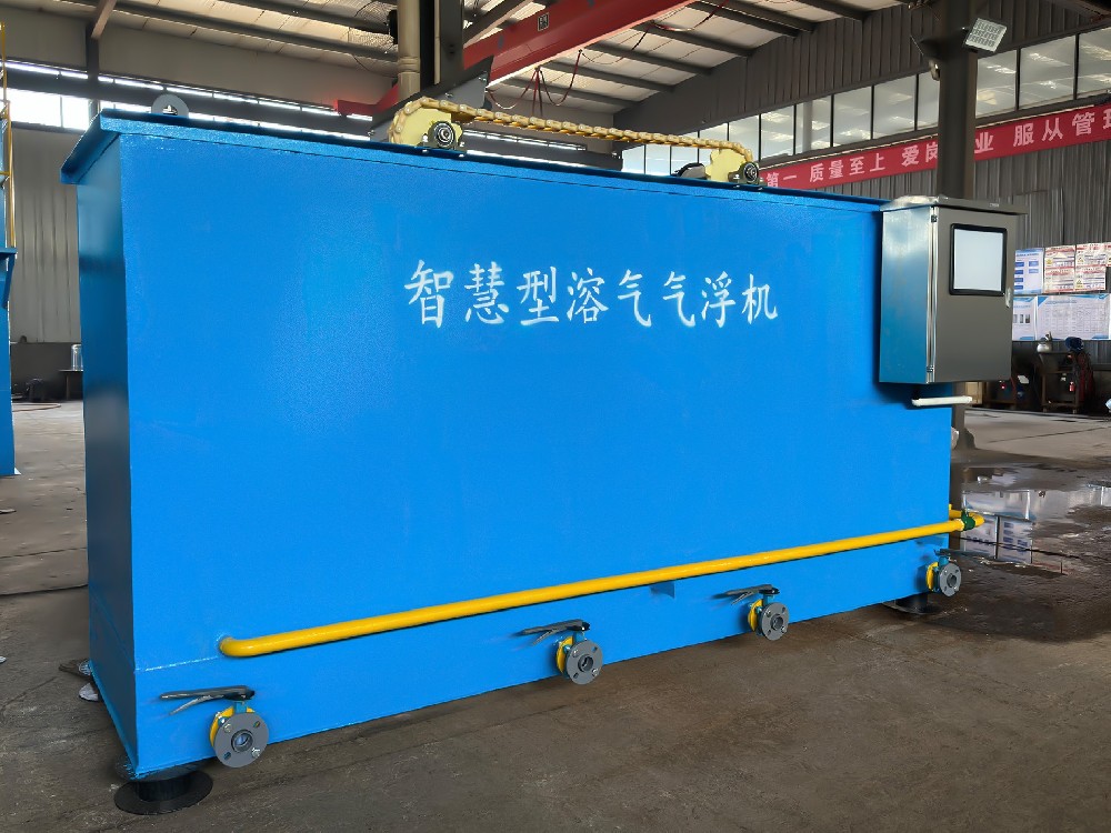 一体化污水处理设备,一体化污水处理设备厂家
