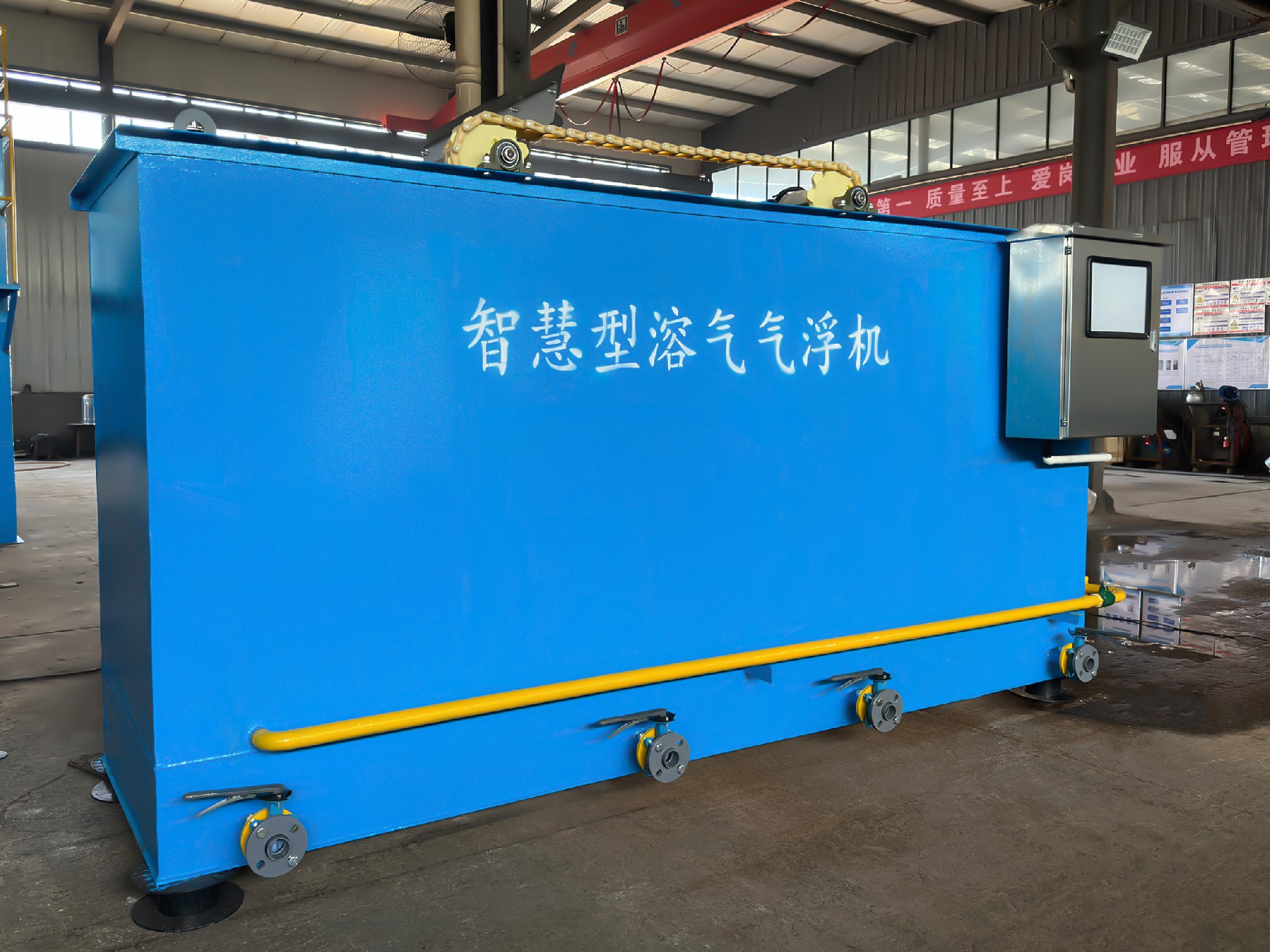 一体化污水处理设备,一体化污水处理设备厂家