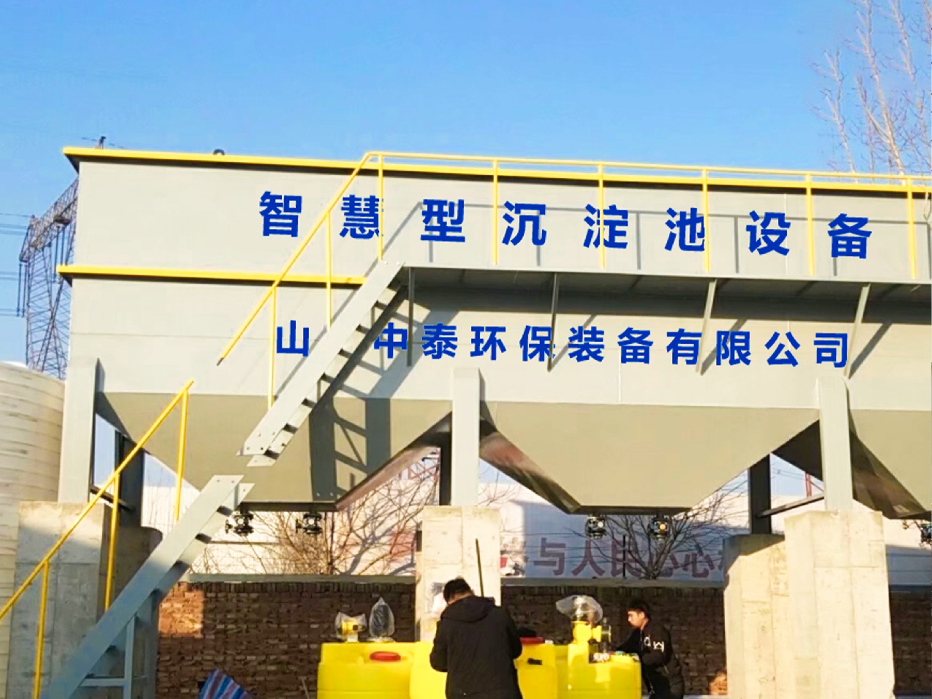 一体化污水处理设备,一体化污水处理设备厂家