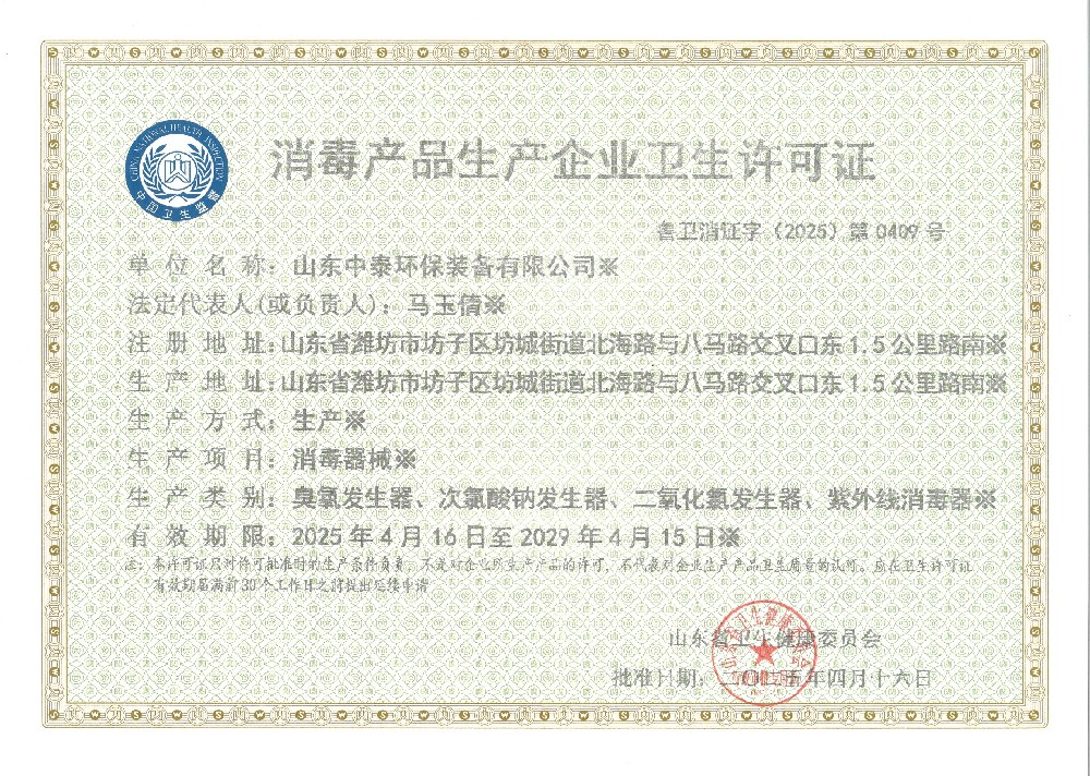 一体化污水处理设备,一体化污水处理设备厂家