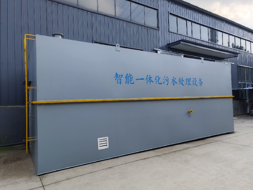 一体化污水处理设备_工业污水处理设备_污水处理设备厂家