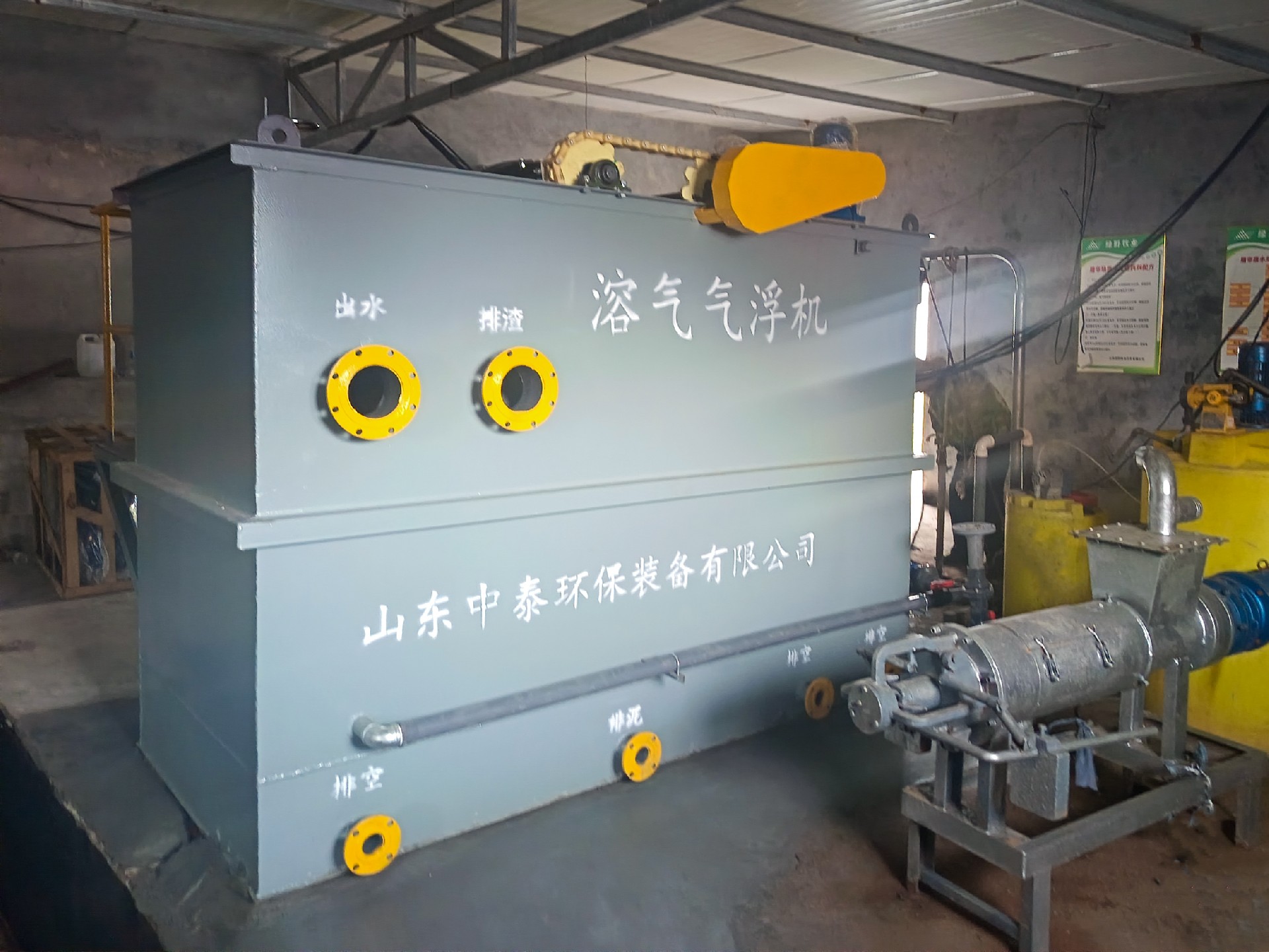 一体化污水处理设备_工业污水处理设备_污水处理设备厂家