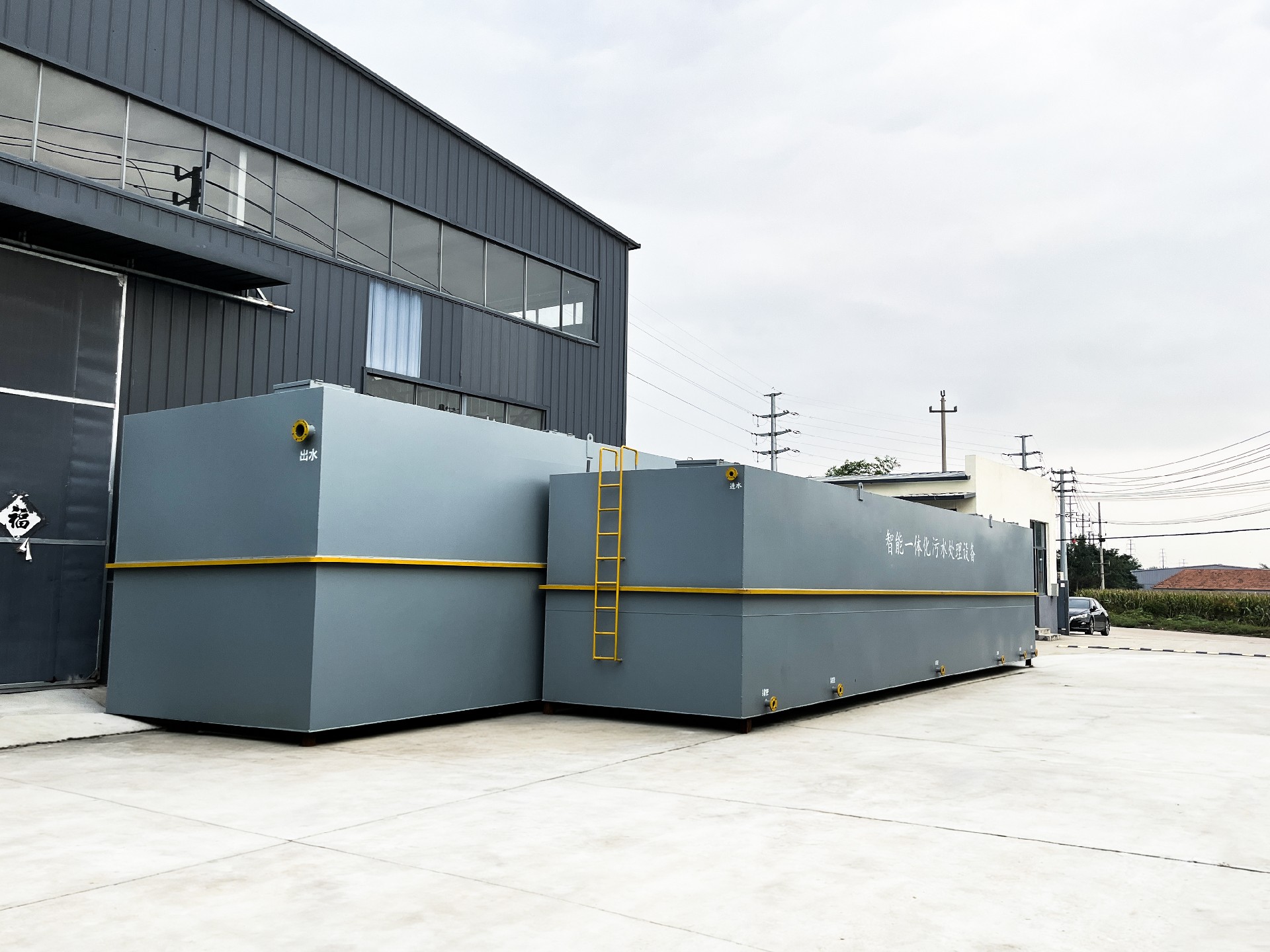 一体化污水处理设备,一体化污水处理设备厂家