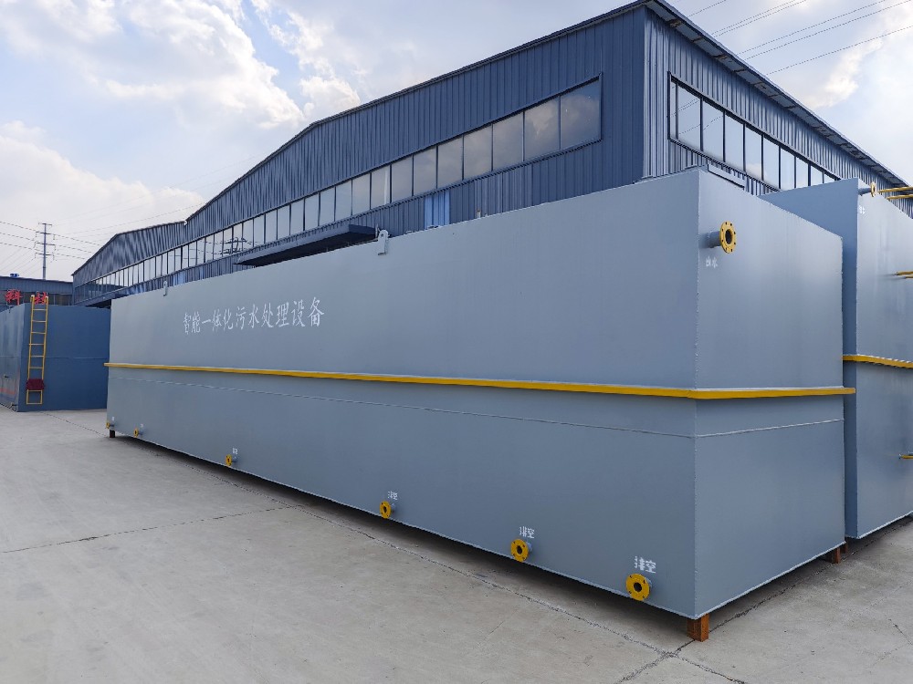 一体化污水处理设备,一体化污水处理设备厂家