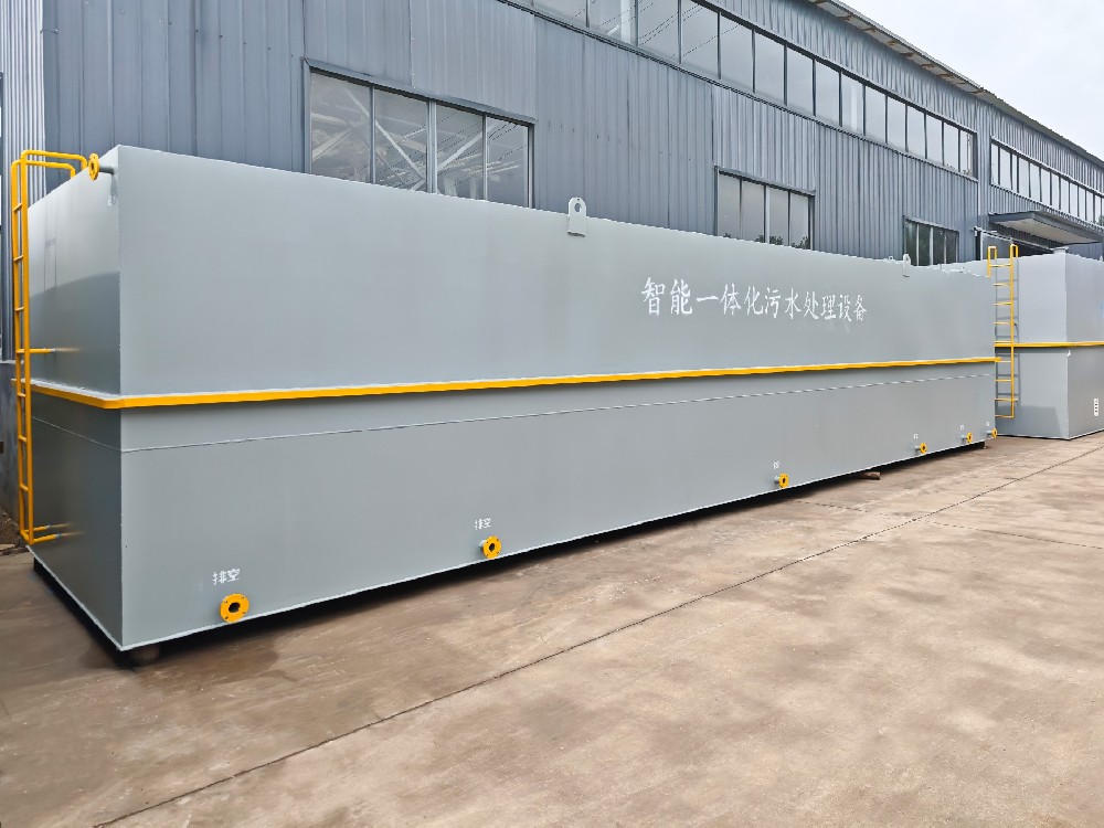 一体化污水处理设备,一体化污水处理设备厂家