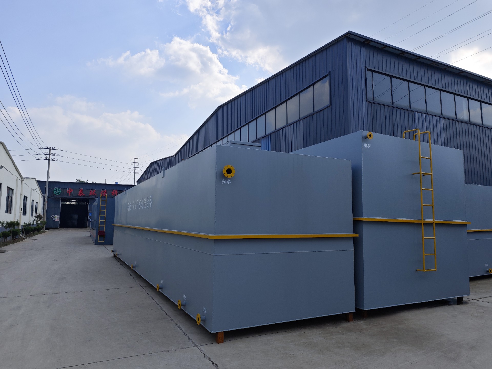 一体化污水处理设备_工业污水处理设备_污水处理设备厂家