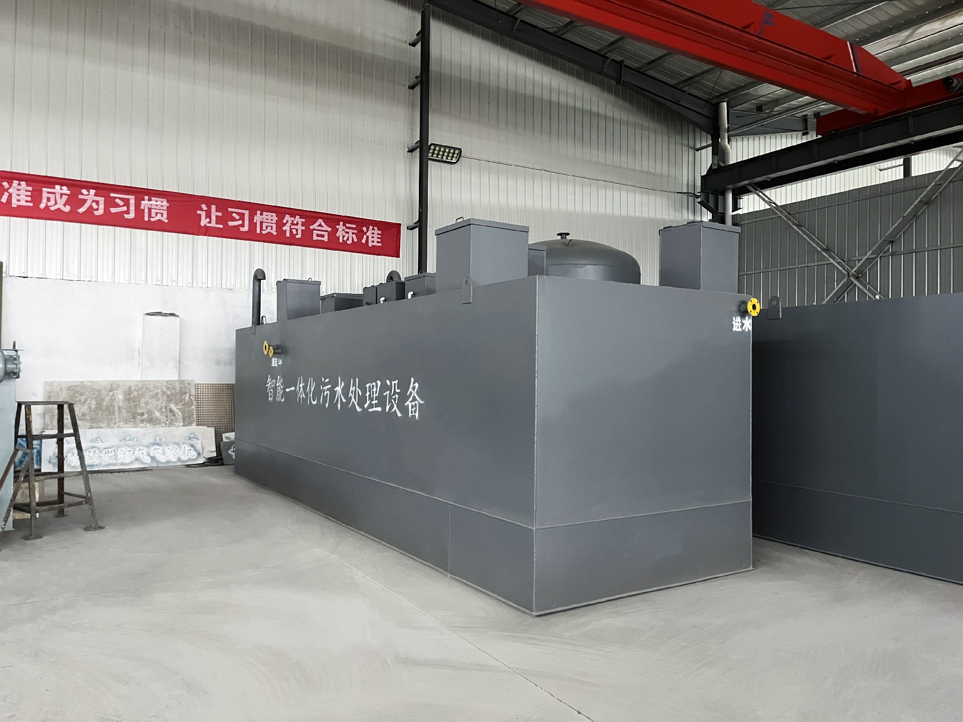 一体化污水处理设备,一体化污水处理设备厂家