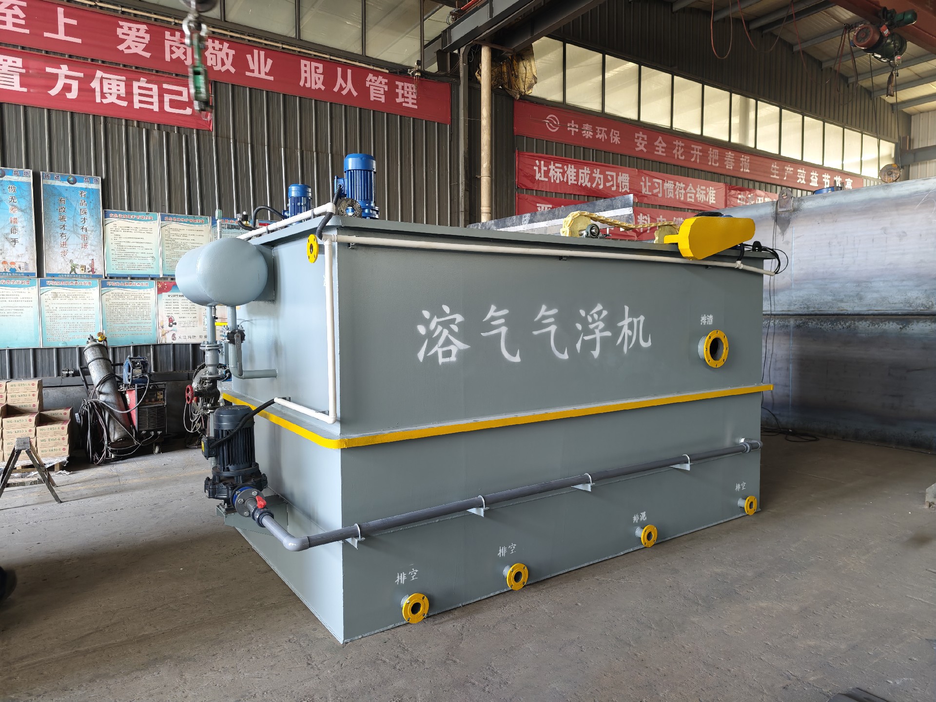 一体化污水处理设备,一体化污水处理设备厂家