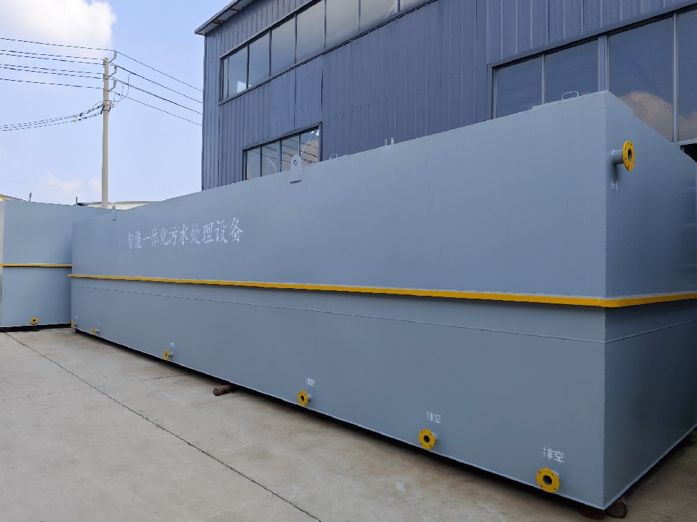 一体化污水处理设备,一体化污水处理设备厂家