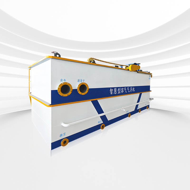 高效溶气气浮机