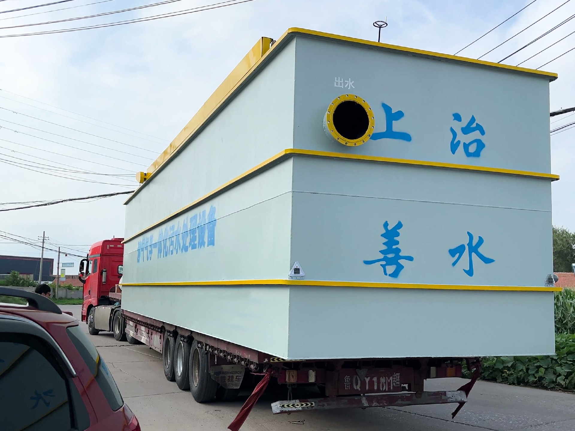 一体化污水处理设备,一体化污水处理设备厂家