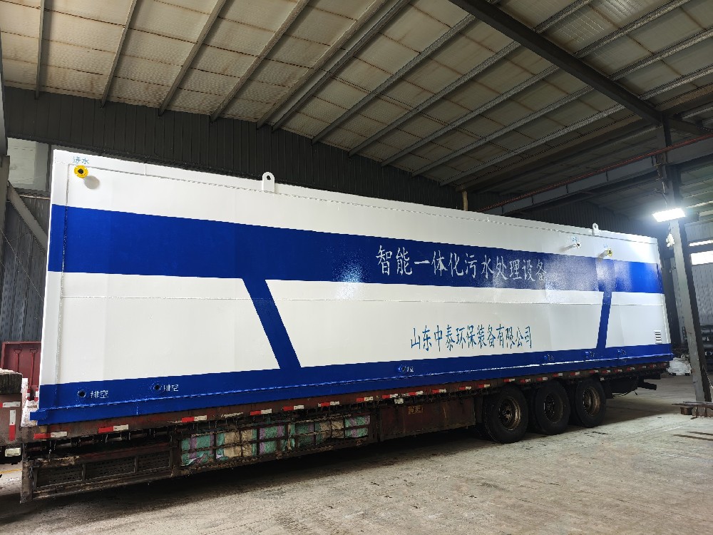 一体化污水处理设备,一体化污水处理设备厂家