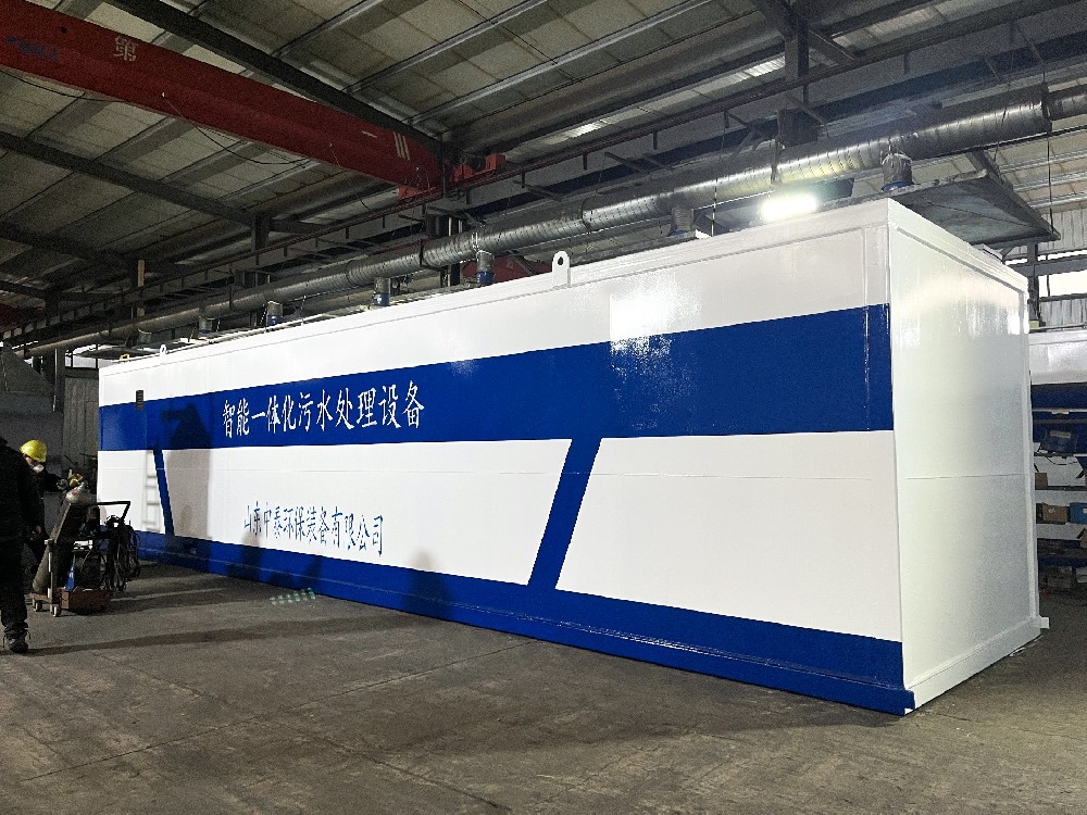 一体化污水处理设备,一体化污水处理设备厂家