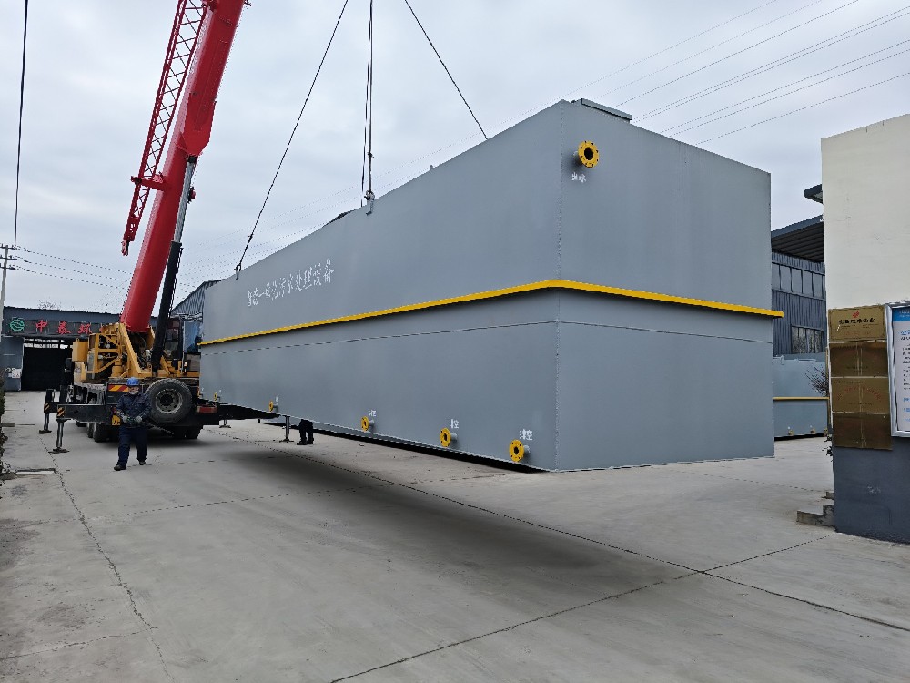 一体化污水处理设备,一体化污水处理设备厂家