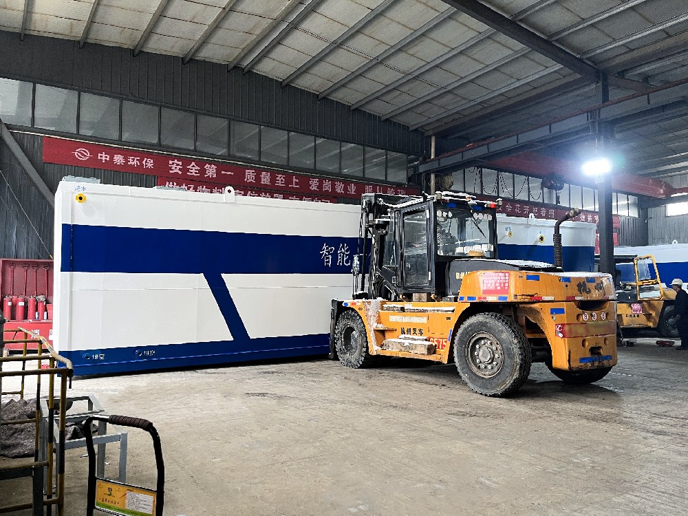 一体化污水处理设备,一体化污水处理设备厂家