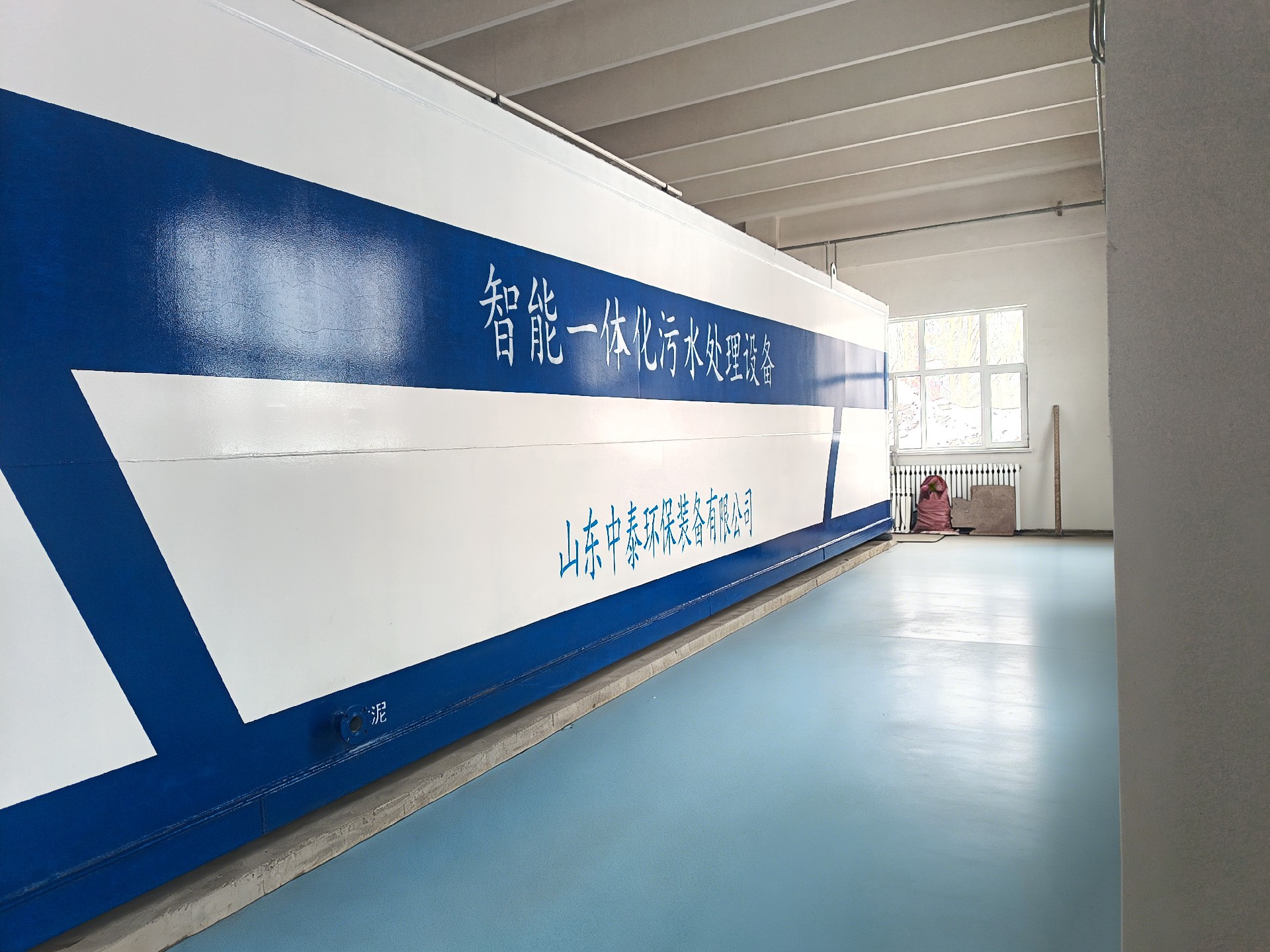 一体化污水处理设备,一体化污水处理设备厂家