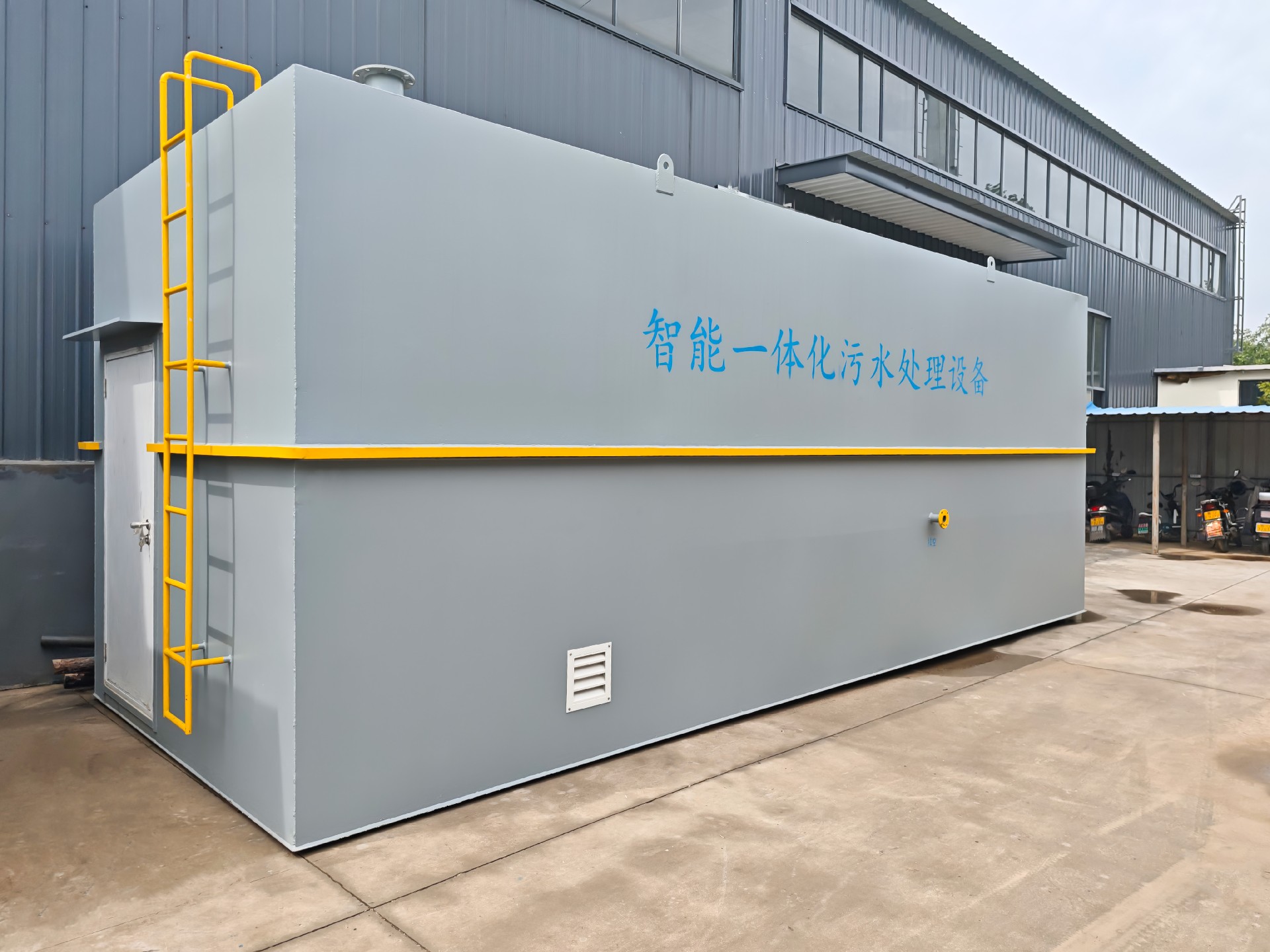 一体化污水处理设备,一体化污水处理设备厂家