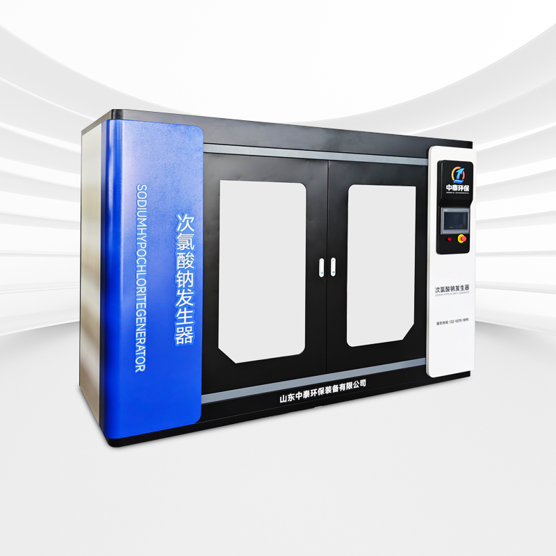 立式次氯酸钠发生器