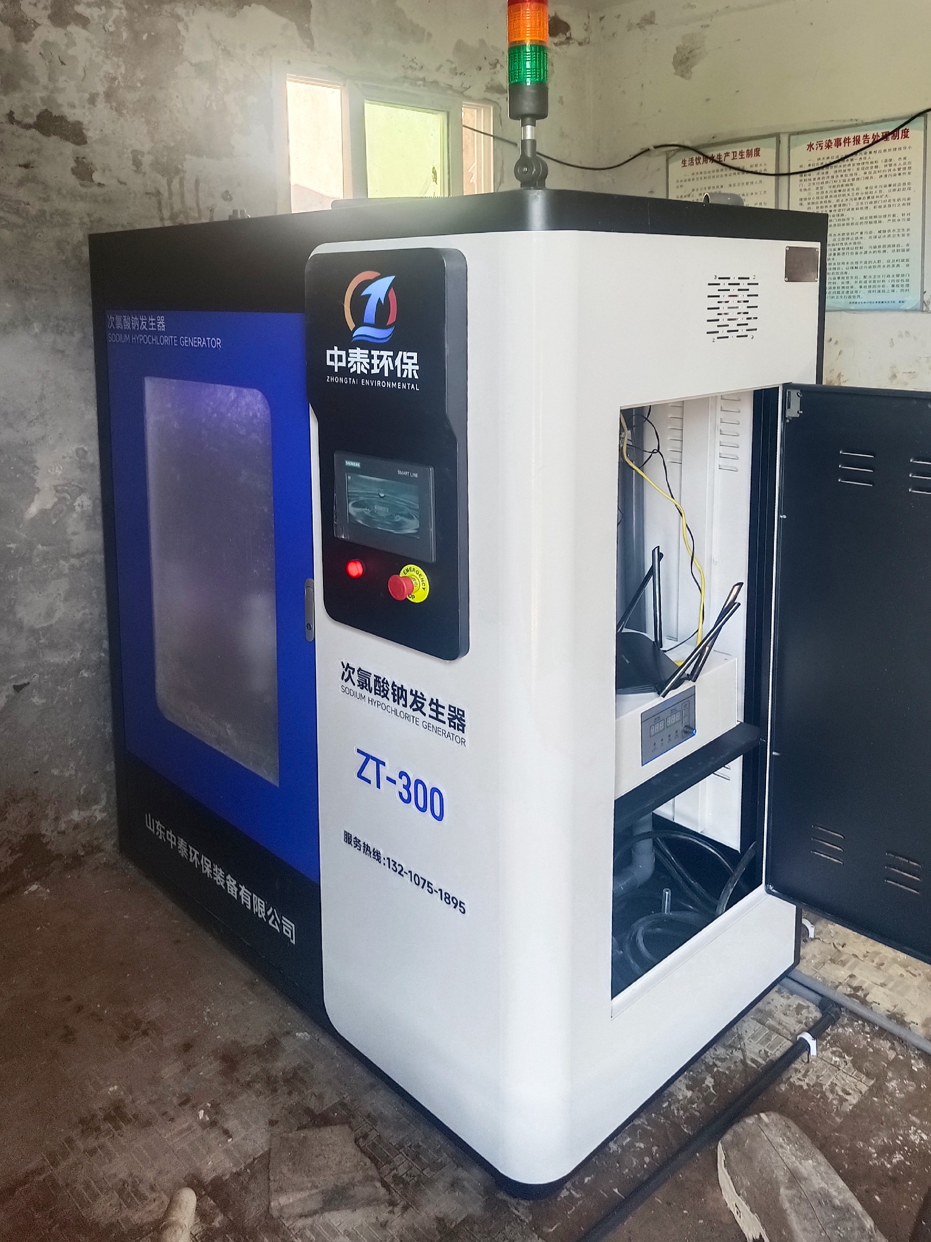 一体化污水处理设备,一体化污水处理设备厂家