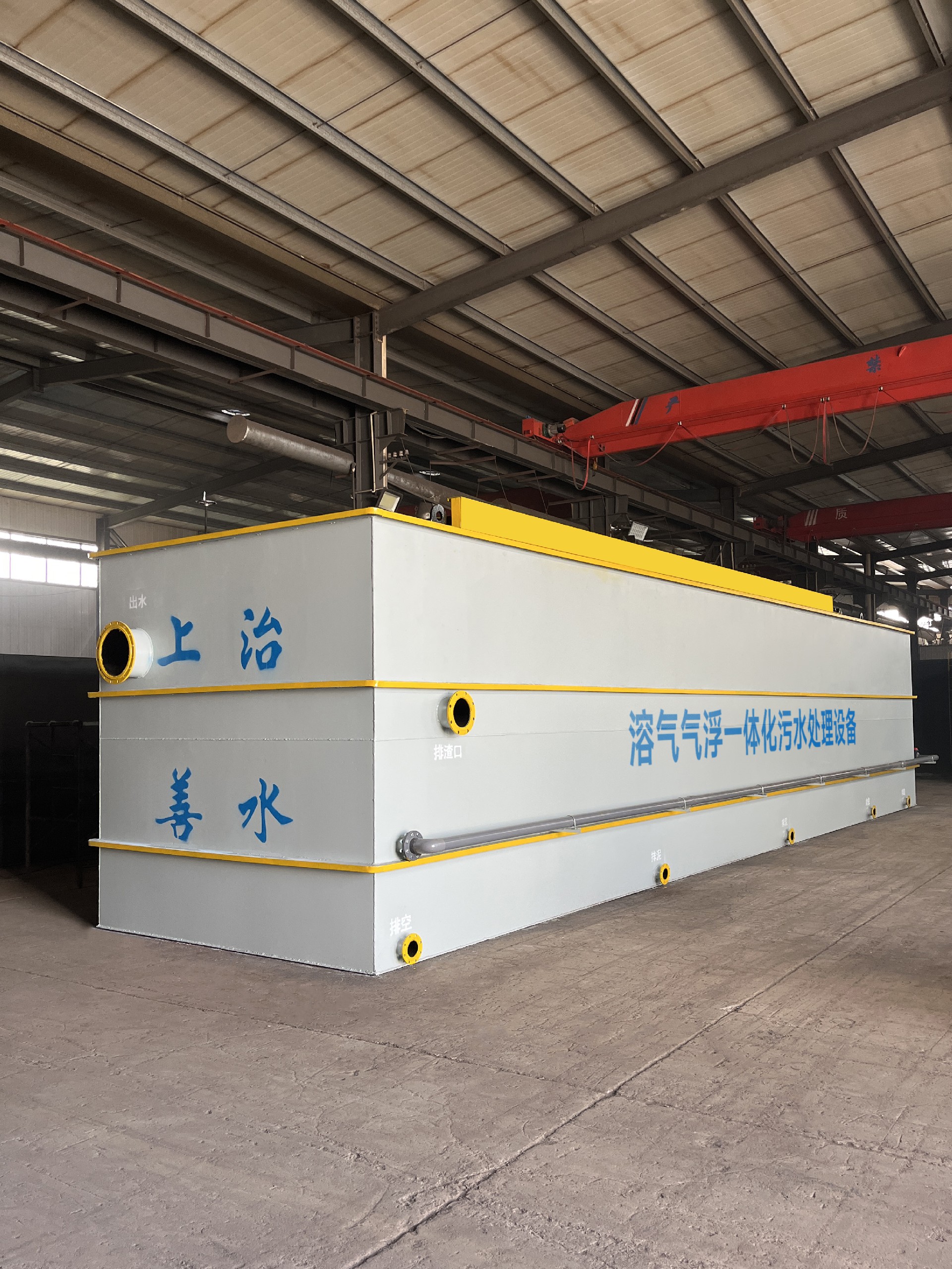 一体化污水处理设备,一体化污水处理设备厂家