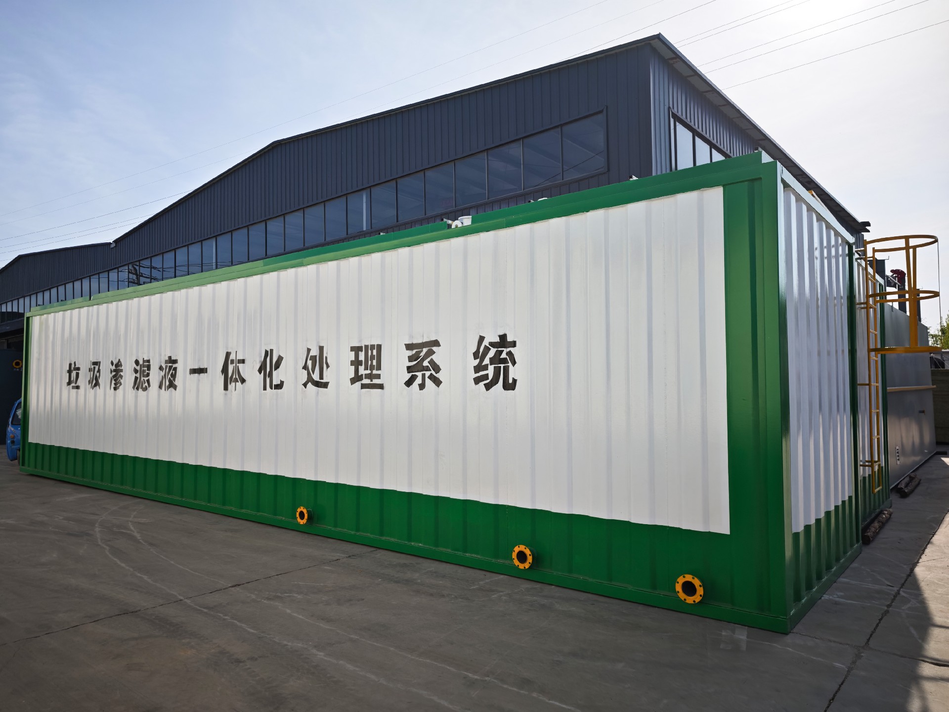 一体化污水处理设备,一体化污水处理设备厂家