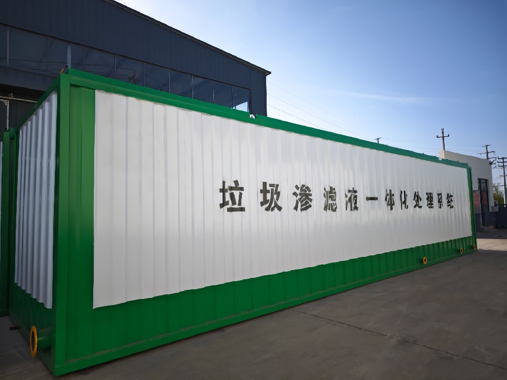 一体化污水处理设备,一体化污水处理设备厂家
