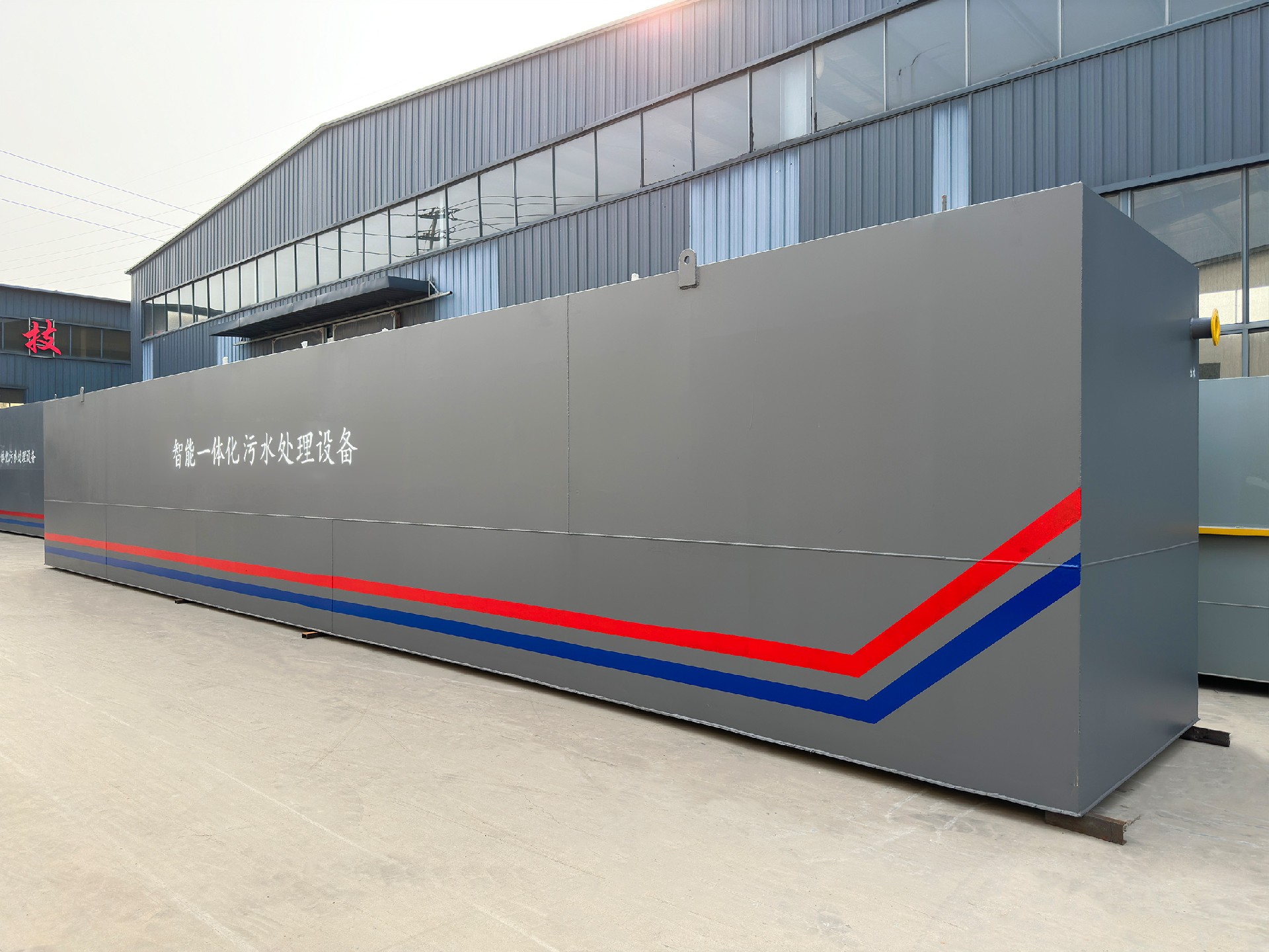 一体化污水处理设备,一体化污水处理设备厂家