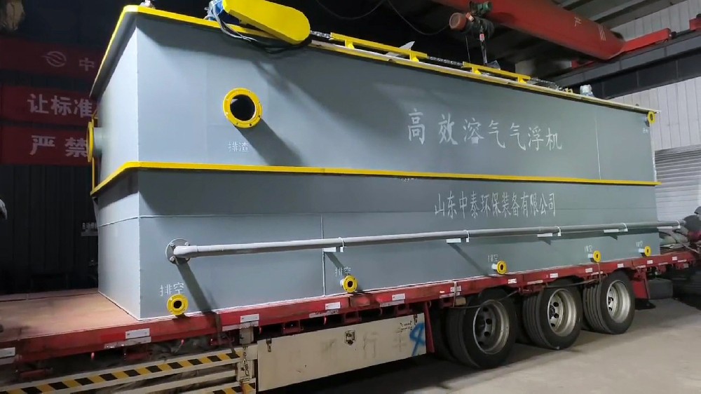 一体化污水处理设备,一体化污水处理设备厂家