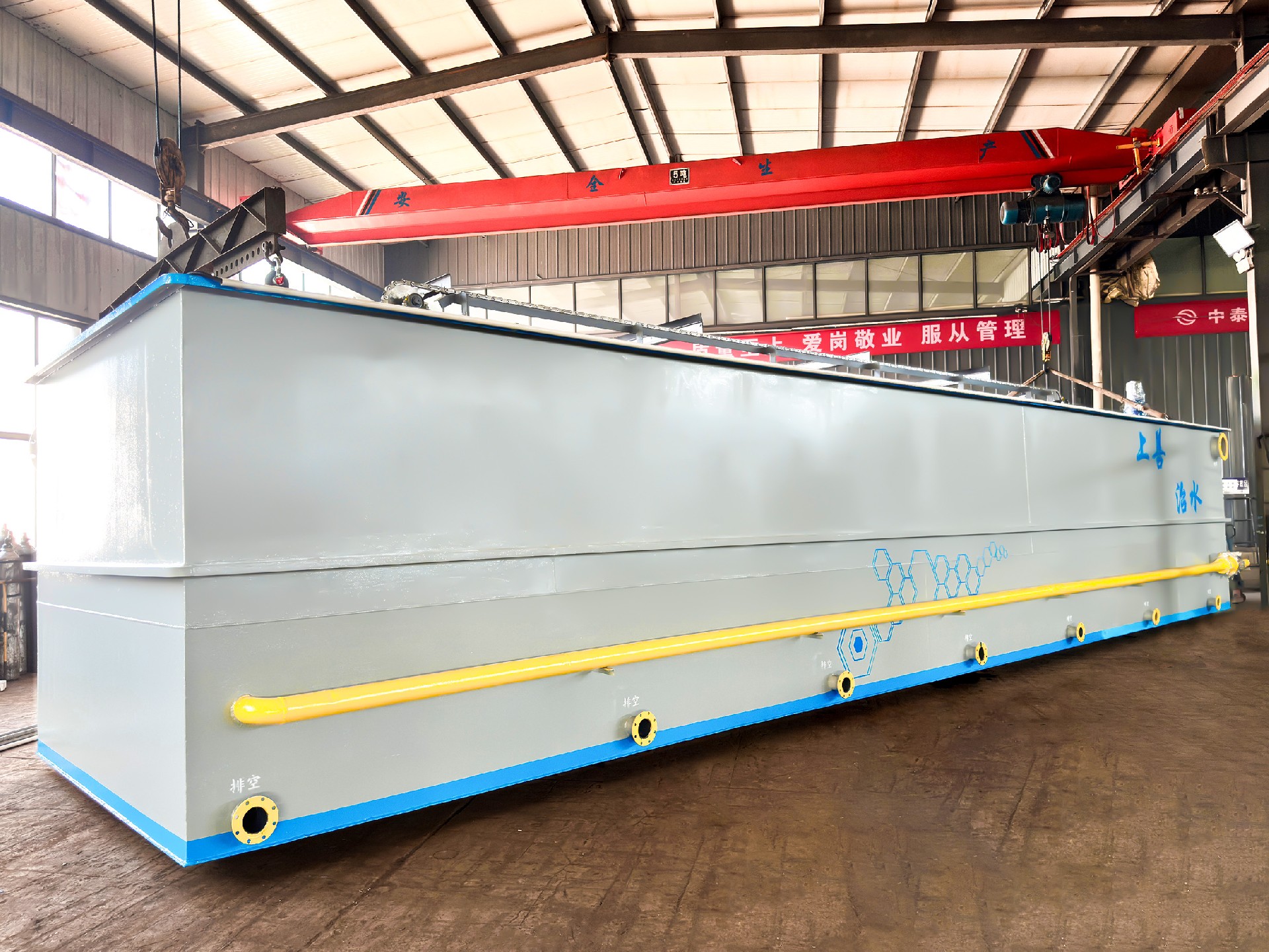 一体化污水处理设备,一体化污水处理设备厂家