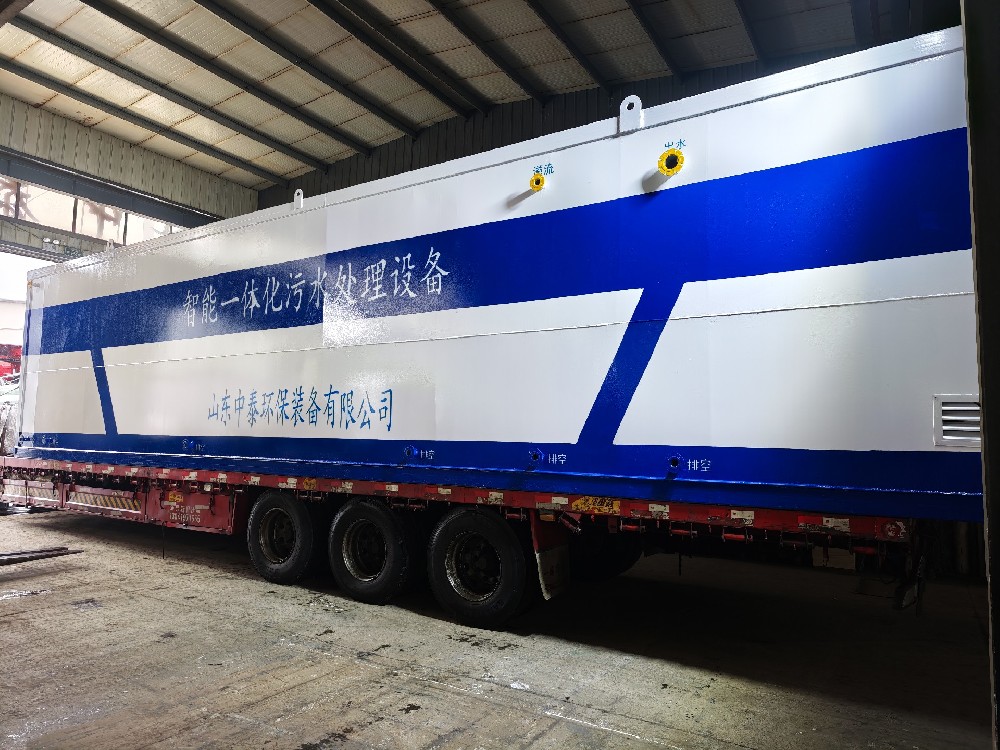 一体化污水处理设备,一体化污水处理设备厂家