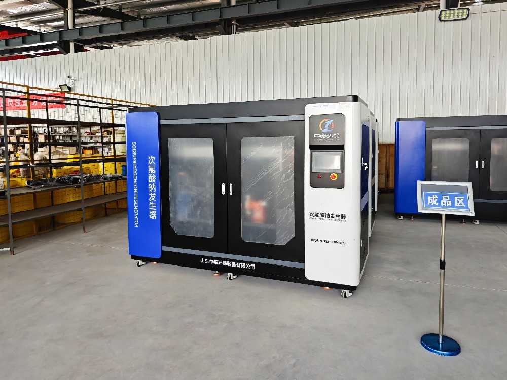 次氯酸钠发生器：农村饮用水消毒必备设备