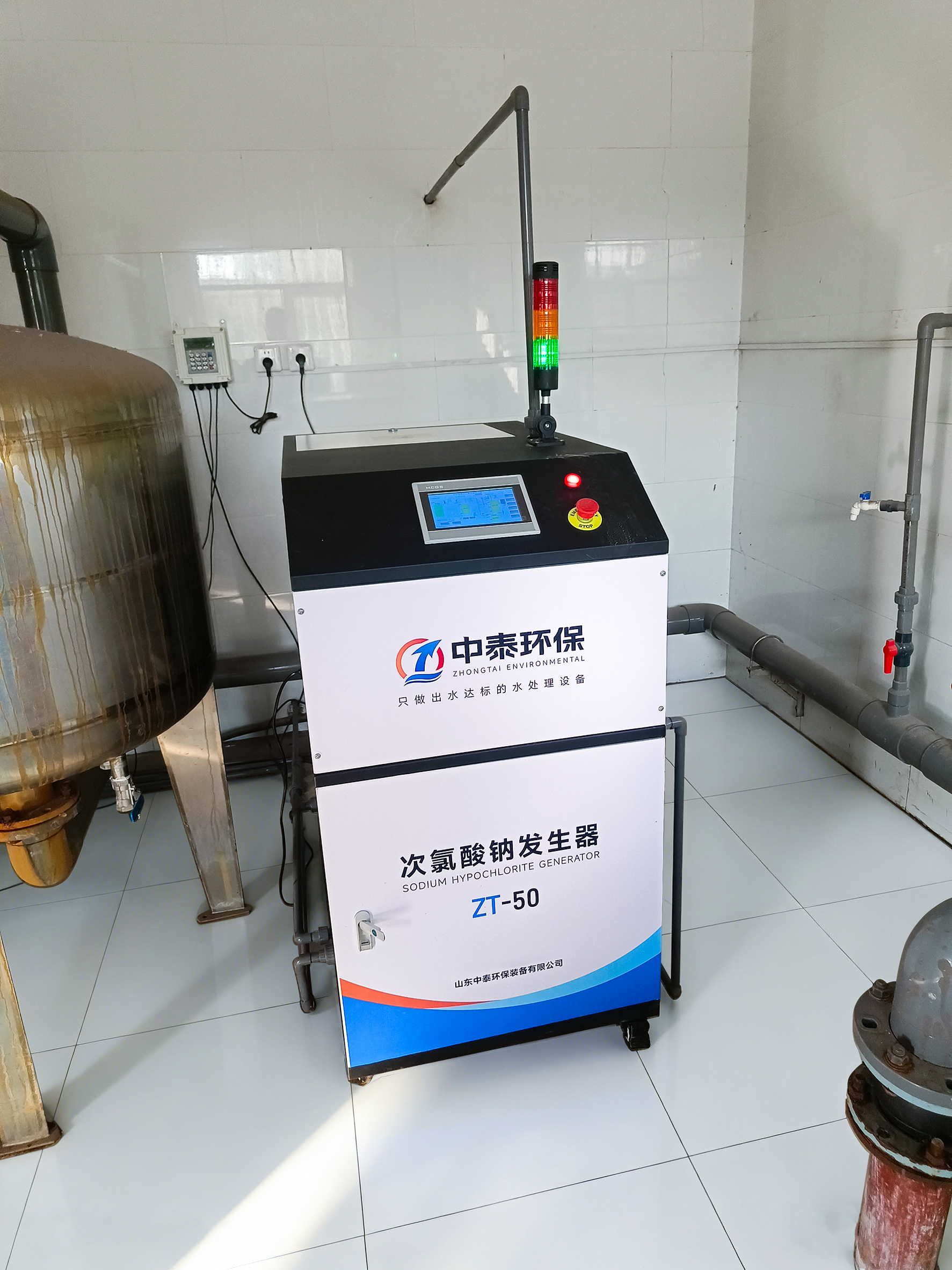 一体化污水处理设备,一体化污水处理设备厂家