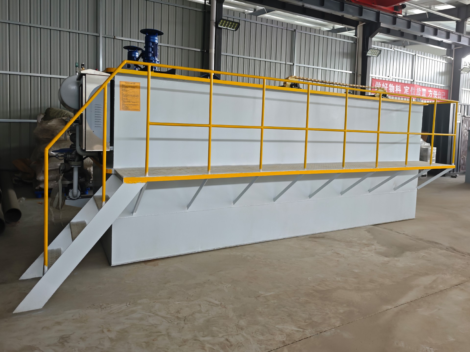 一体化污水处理设备,一体化污水处理设备厂家