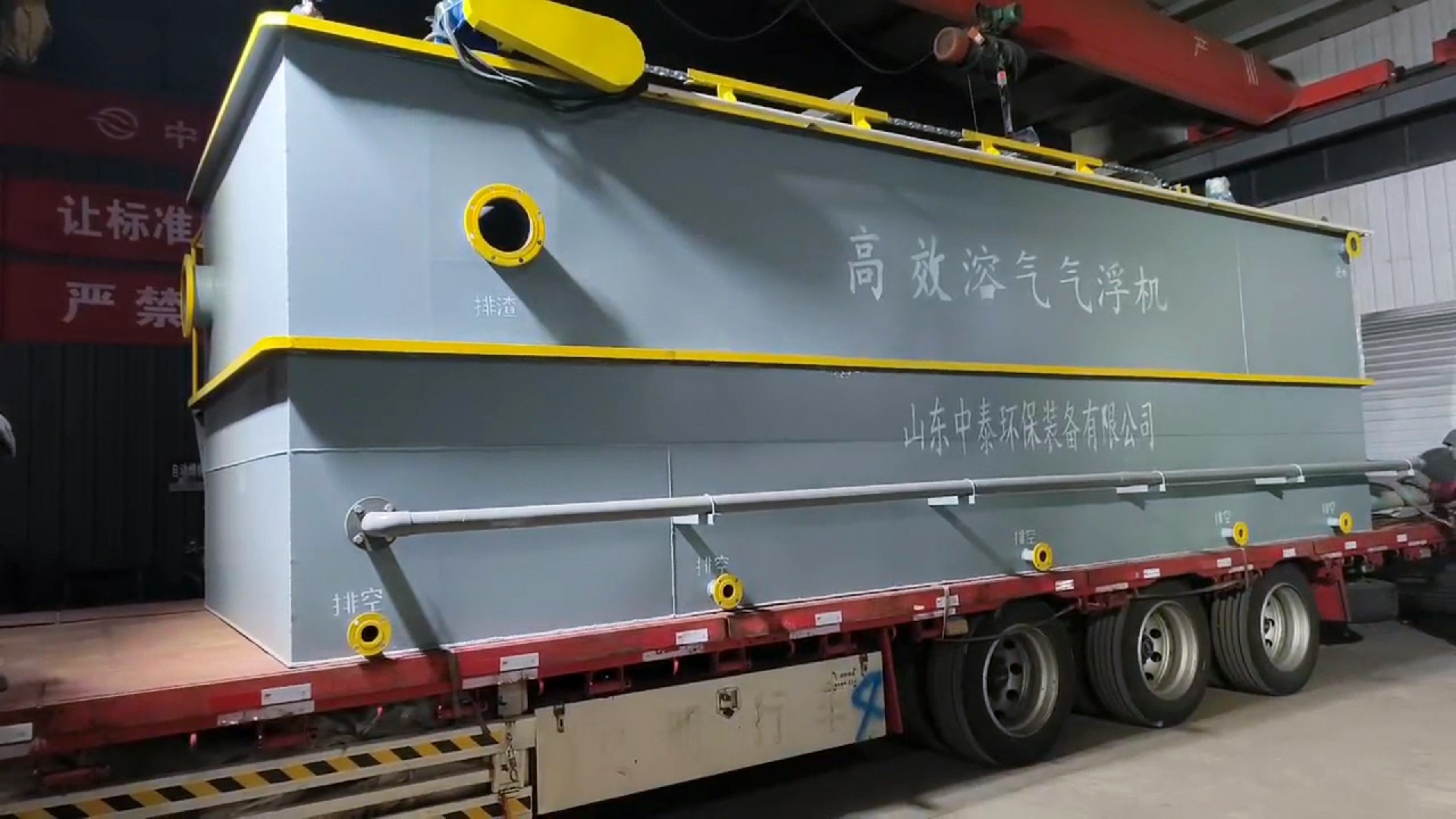 一体化污水处理设备,一体化污水处理设备厂家