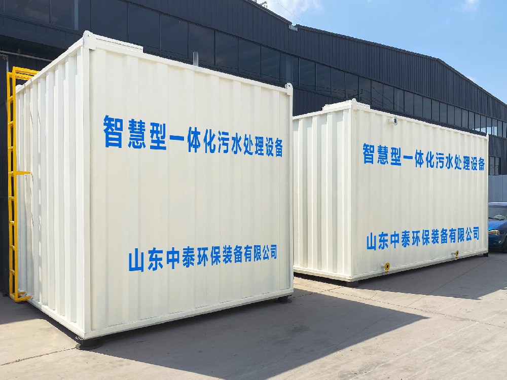 小型场地优选：集装箱污水处理设备