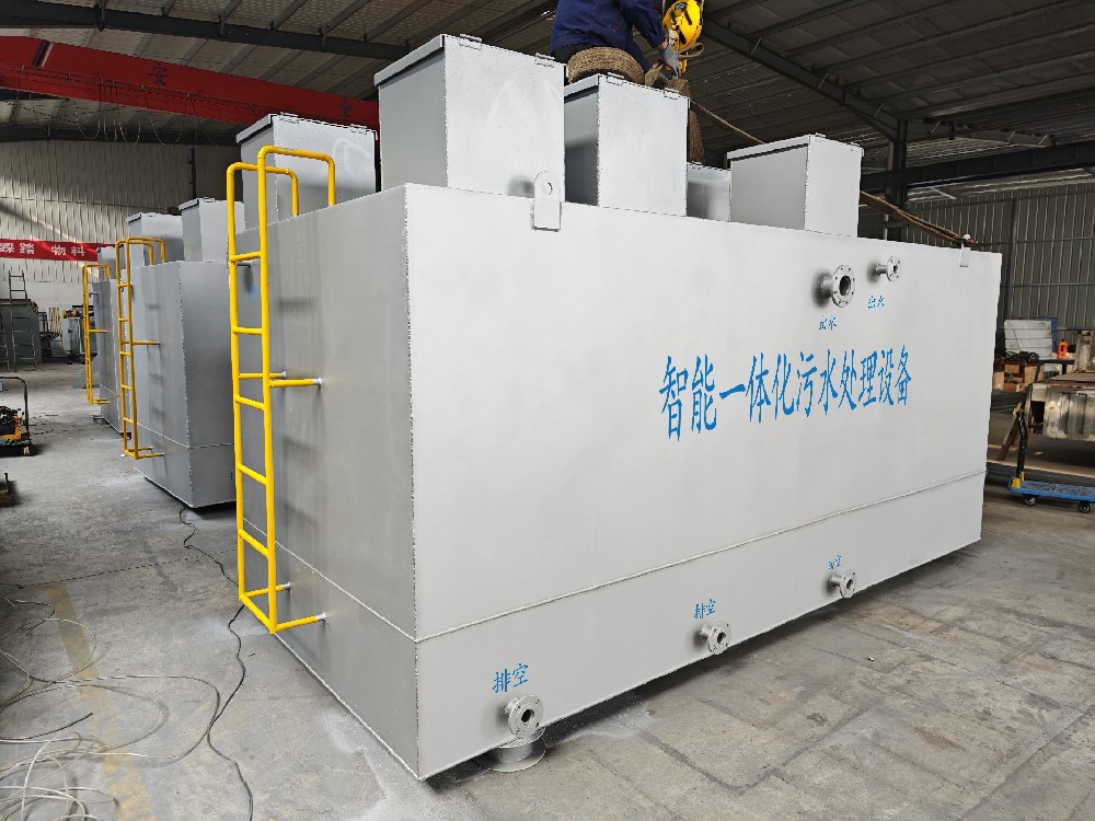 一体化污水处理设备,一体化污水处理设备厂家