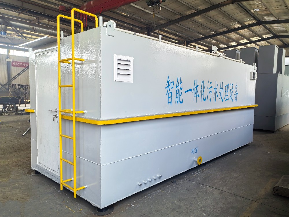 一体化污水处理设备,一体化污水处理设备厂家