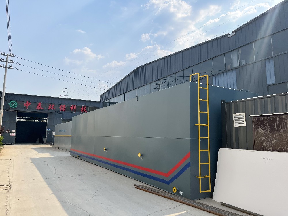 一体化污水处理设备,一体化污水处理设备厂家