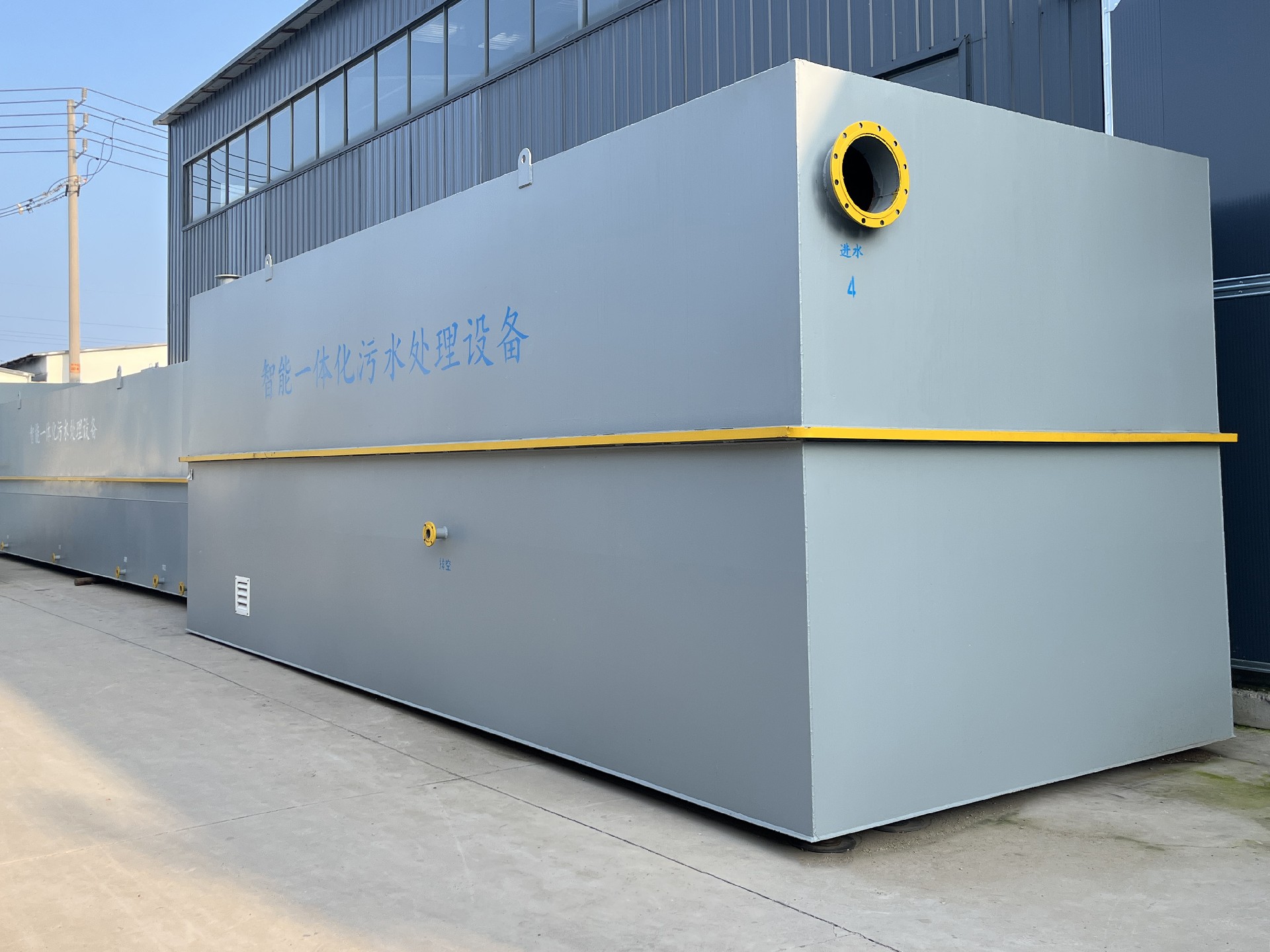 一体化污水处理设备,一体化污水处理设备厂家