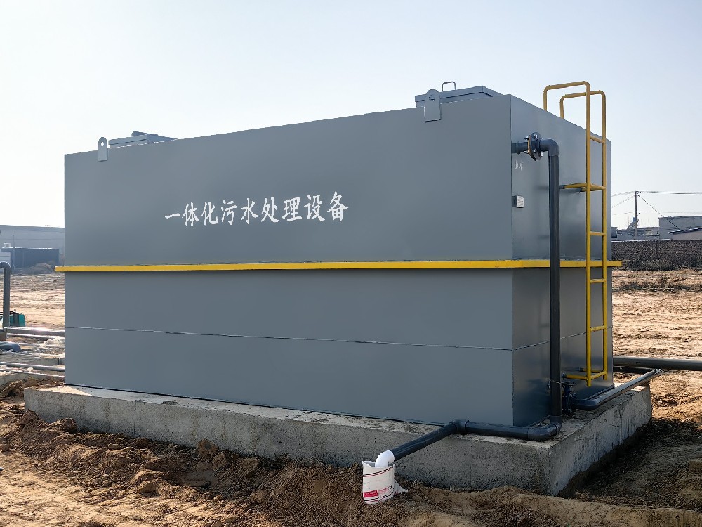 食品厂废水处理设备，适配全品类加工废水