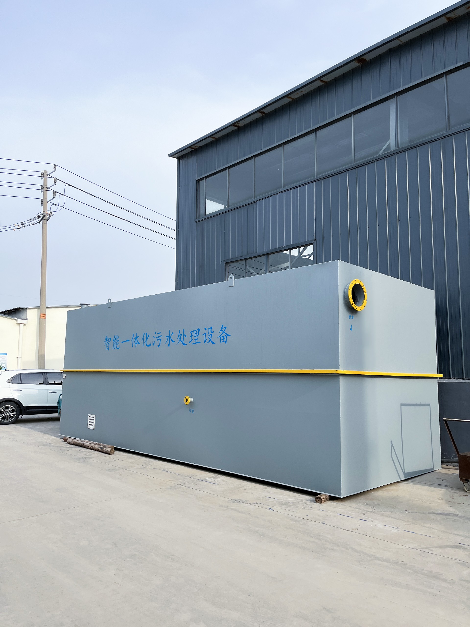 一体化污水处理设备,一体化污水处理设备厂家