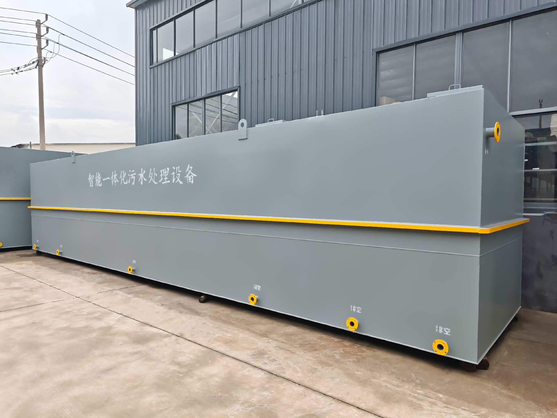 一体化污水处理设备,一体化污水处理设备厂家