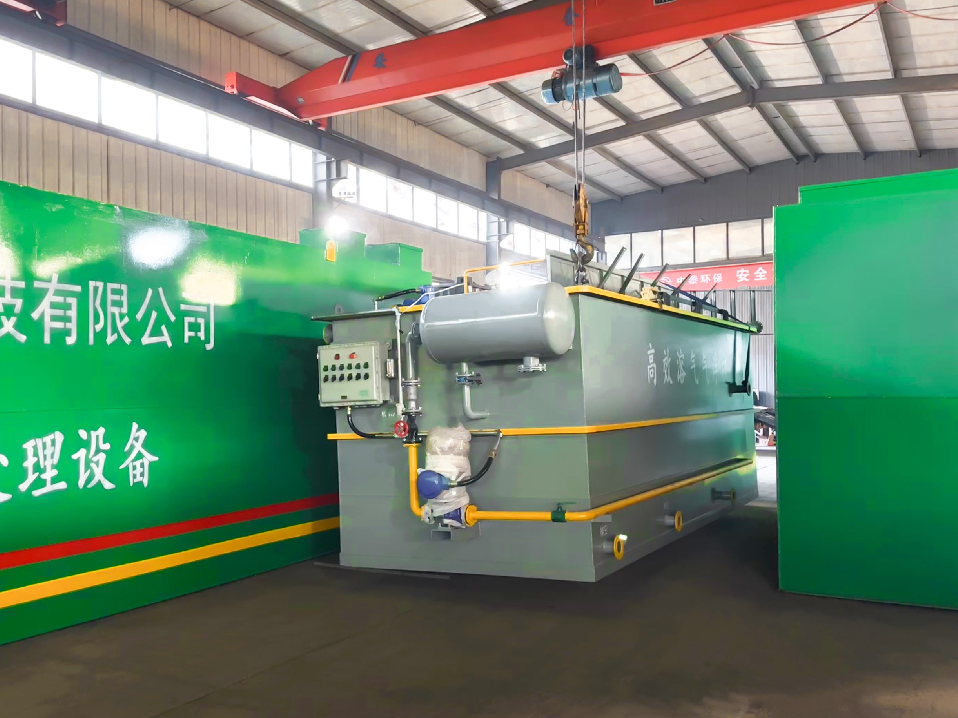 一体化污水处理设备,一体化污水处理设备厂家