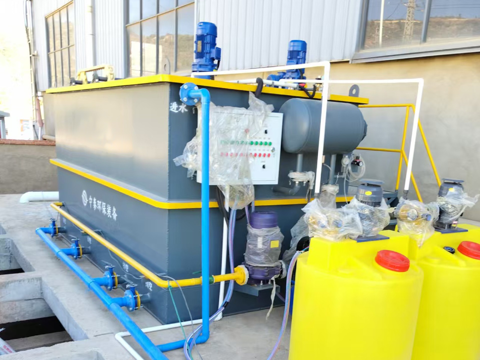 一体化污水处理设备,一体化污水处理设备厂家